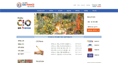 Desktop Screenshot of ciofrance.com
