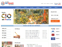 Tablet Screenshot of ciofrance.com